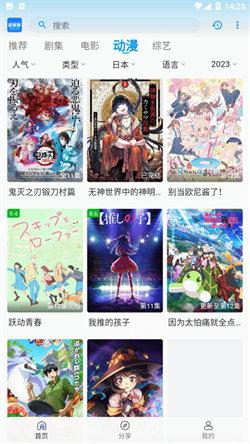 剧多多1.2.2
