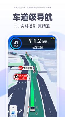 百度地图大屏版apk 