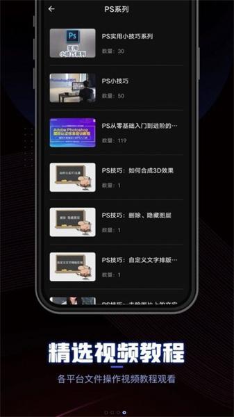 CEB阅读器  v3.4.4
