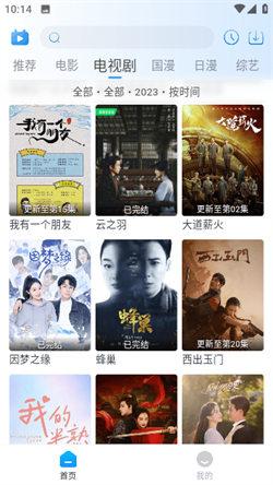 夜猫追剧电视版