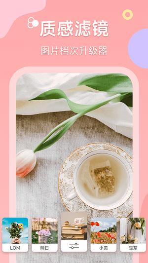 甜橙相机  v4.0.1