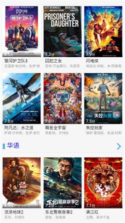 影视看吧