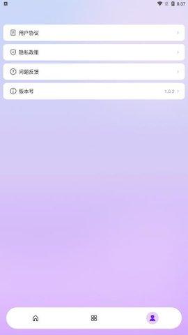 闪耀相机  v6.2.4