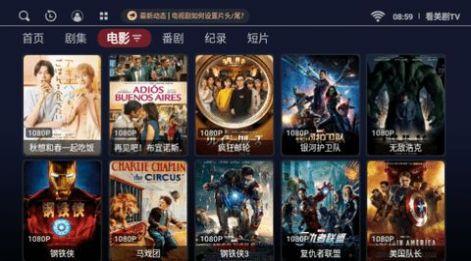 看美剧TV