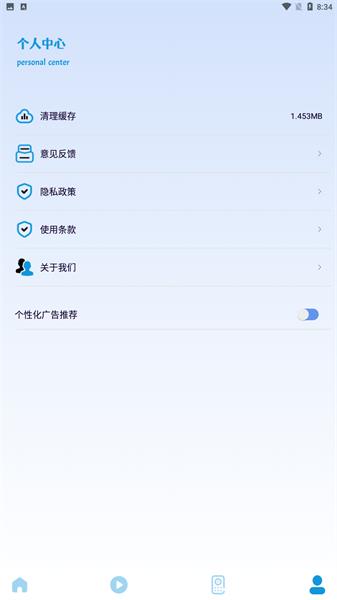 超级投屏助手手机版