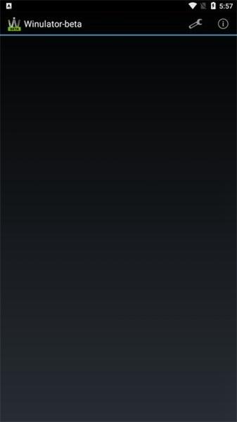 Winlator模拟器最新版 