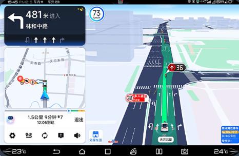 百度地图大屏版apk