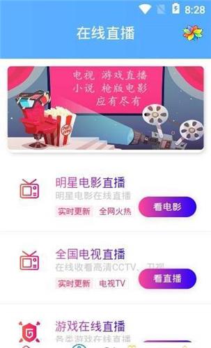 私人影视私人ktv