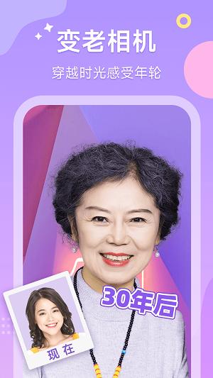 甜橙相机  v4.0.1