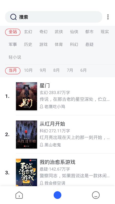 柠檬小说  v5.0.4