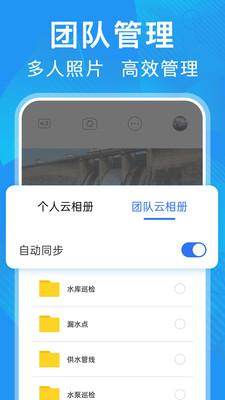 元道相机经纬度  v4.3.4