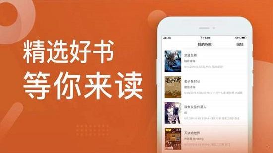 石头阅读换源版免费版