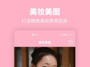 元气美妆相机  v6.0.4