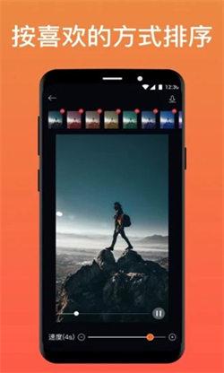 Pixaloop小狐狸软件 