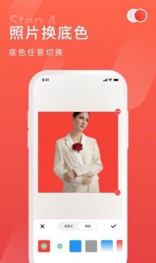 金舟抠图  v6.2.2