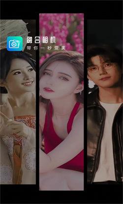 融合相机  v6.1.4