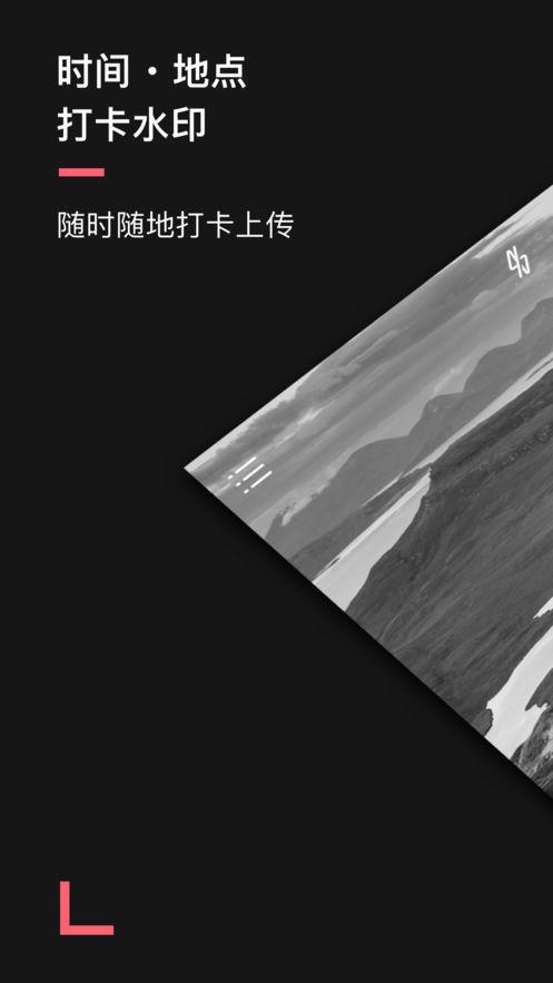 work打卡相机  v3.2.4