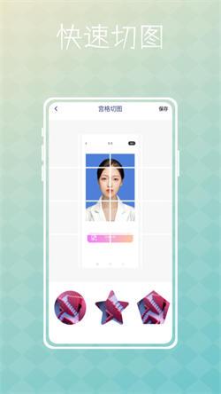 fimo cam照片处理  v4.3.3