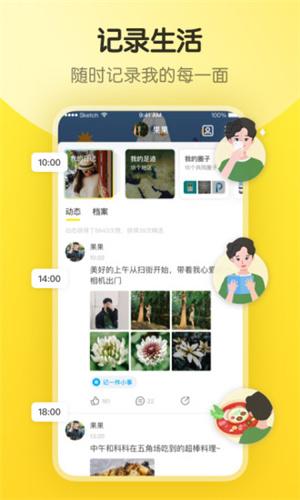即刻app二维码  v6.3.3