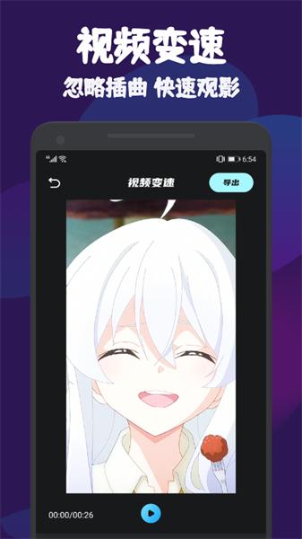 火花视频免费追剧