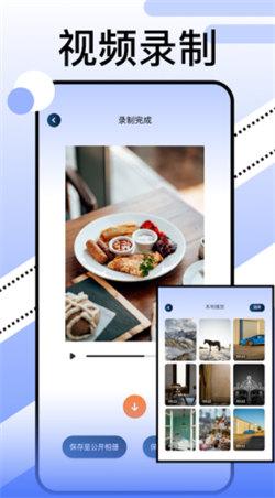 369视频编辑  v4.4.3