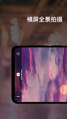 夜视相机  v6.1.3