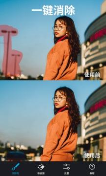 大神p图轻言相机  v5.5.4