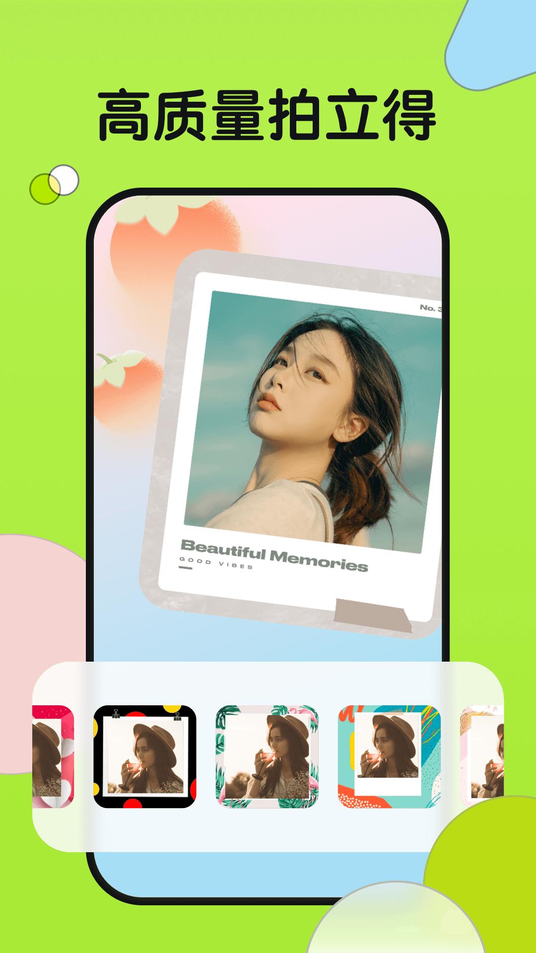 小满相机  v5.3.2