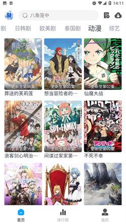 剧小二影视