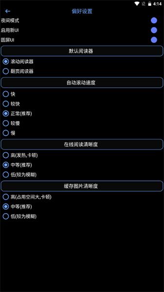腕能漫画手表版  v4.3.4