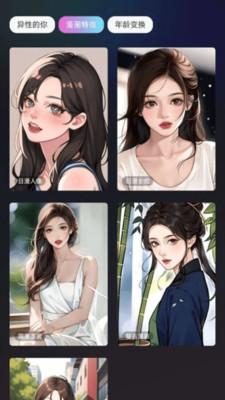 抖抖特效  v3.4.3