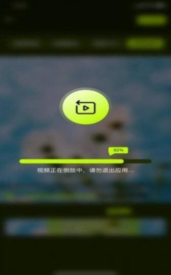 小青果剪辑  v4.1.1