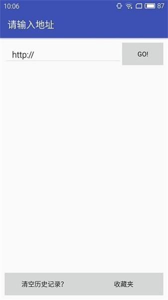 新Flash游戏播放器