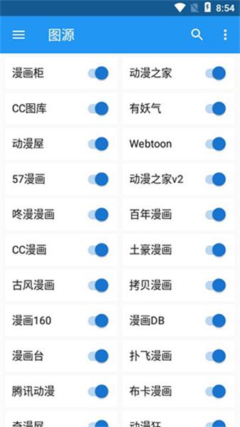 怪兽漫画  v5.2.2