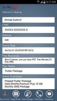 MyZong掌上营业厅 