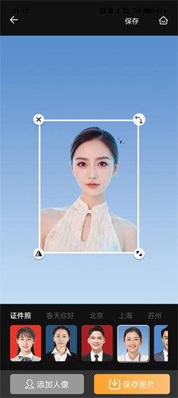 哇哦相机  v5.0.4