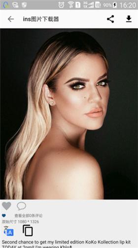ins图片下载器安卓 