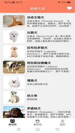 火火聚看  v3.2.1