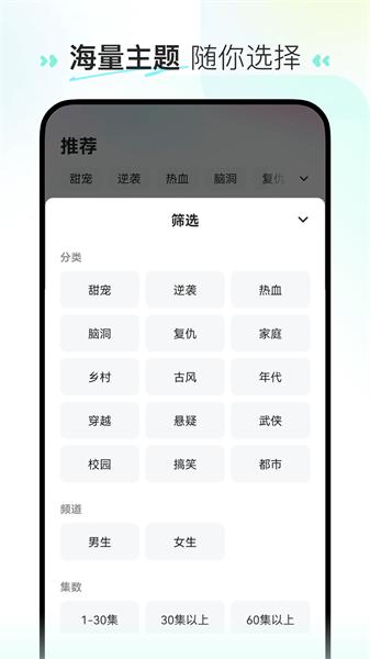 喜番