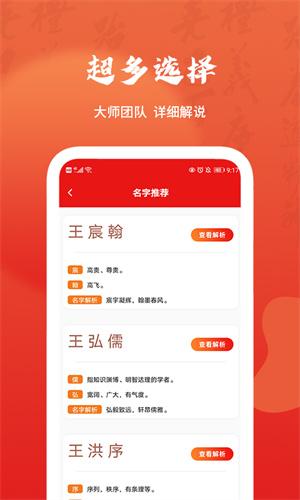 富学宝典富士康 