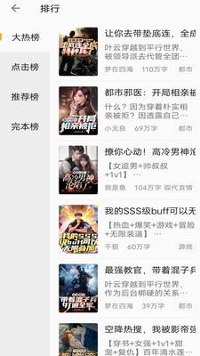 小书亭免费阅读器  v4.3.2