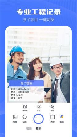 印象相机手机版 