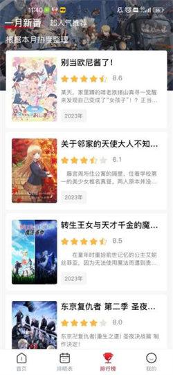 omofun安卓版