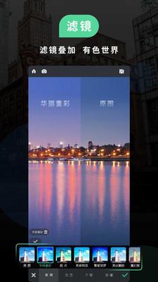 poco相机老版本3.4.5 