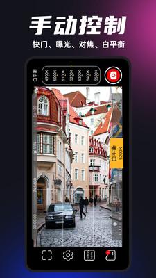 ProMovie专业摄像机安卓版