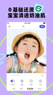 蛋啵相机  v5.3.1