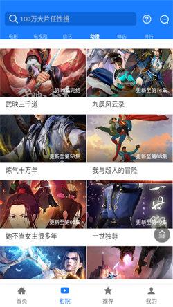 聚汇影视大全