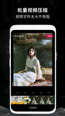 剪视频剪辑制作师 