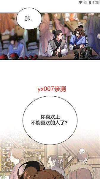 可乐漫画完整版  v4.2.3