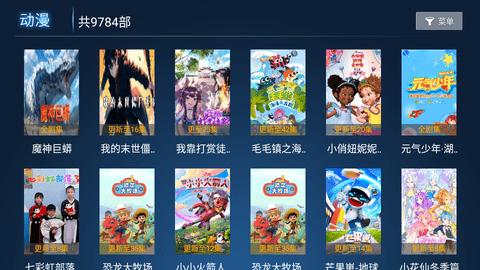 呈呈影视pro